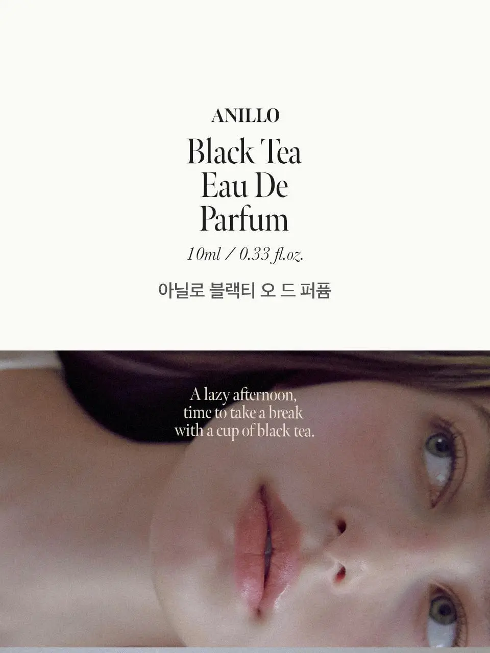 [Gift] 아닐로 오 드 퍼퓸 50ml 8종 택1 상세페이지 28